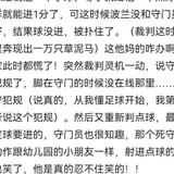 洒脱精灵222头像