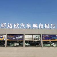 豁牙子二手车头像