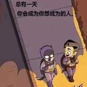後起之秀的个人资料头像