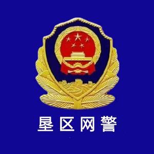 垦区网警头像