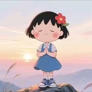 秋分了的个人资料头像