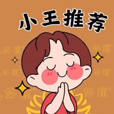 娟娟娱乐头像