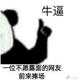 y丶岳先生头像