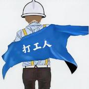 独行俗僧的个人资料头像