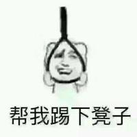 肩膀上的锄头头像