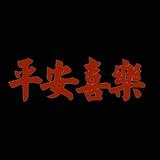 Whkkkk头像