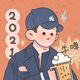 小何要努力多多赚钱 · 小鹏P7车主·车龄2年头像