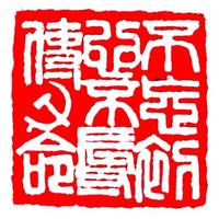 一尘斋主人头像