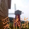 不同的人生头像