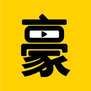 豪斯电影头像