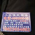 维修各类家电开锁清洗油烟机头像