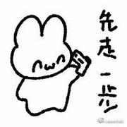 一睁眼就好困的个人资料头像