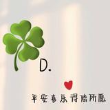 悠闲小红花hXp头像