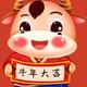 天兴菌业.头像