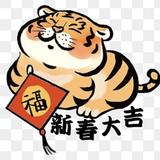 雷达少几个头像