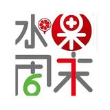 郎溪县水果周末老周头像