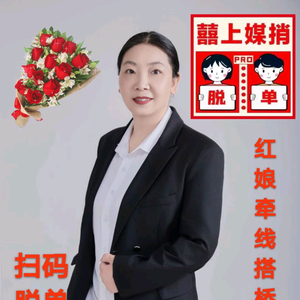 什邡红益婆—米姐头像