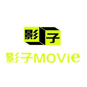 影子Movie头像