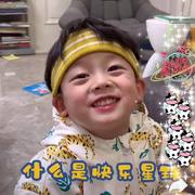 小柚子的OKR的个人资料头像