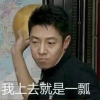 车技水上漂头像
