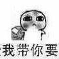 fangcking头像