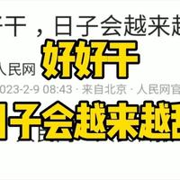 成都轩逸大雄头像