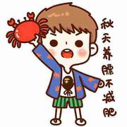 秋天Autumn的个人资料头像