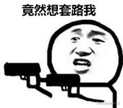 我只搞react的个人资料头像