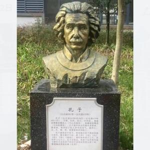 孔斯坦头像