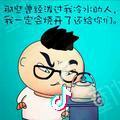 好学铅笔HMK头像