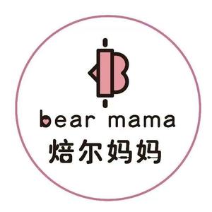 甜品铺子焙尔妈妈头像
