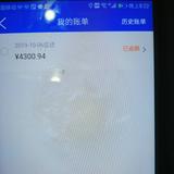 凤凰城大头像