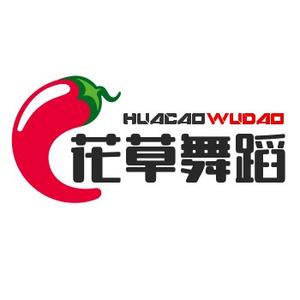 花草舞蹈头像