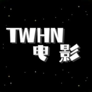 TWHN电影头像