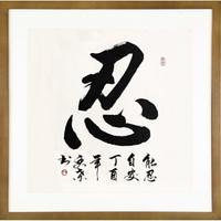 一切随缘4167248872255头像