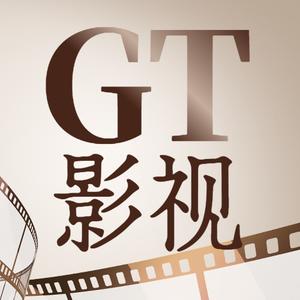 GT淋孖影视头像