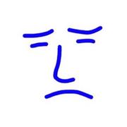 阳阳子今天学习了吗的个人资料头像