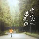 哈库呐玛塔塔14551头像