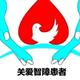 不买hw你买个嘚 · 宝马X5(进口)车主·车龄16年头像