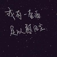 快乐宝儿童装头像