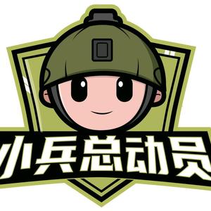 黄埔小兵总动员夏令营头像