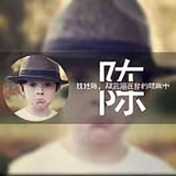 轉角遇见豬995头像