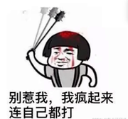 左少请留步的个人资料头像