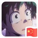 看到我请让我滚去学习的个人资料头像