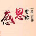 风之神光头像