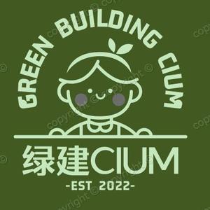 绿建CIUM影视解说头像