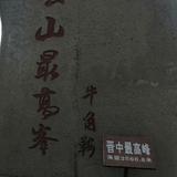 享受生活272775736头像
