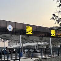 成都麦一麦头像