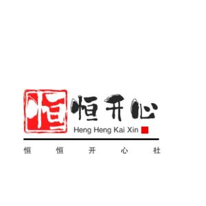 恒少观影头像