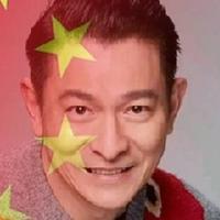 禾白小川520头像